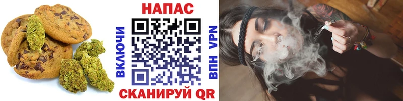 Еда ТГК марихуана  Купить закладки  Кимры 