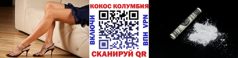 Купить  Кимры  КОКАИН Эквадор 