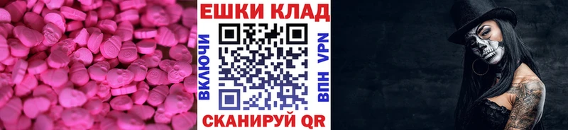 Экстази ешки  Купить где  Кимры 