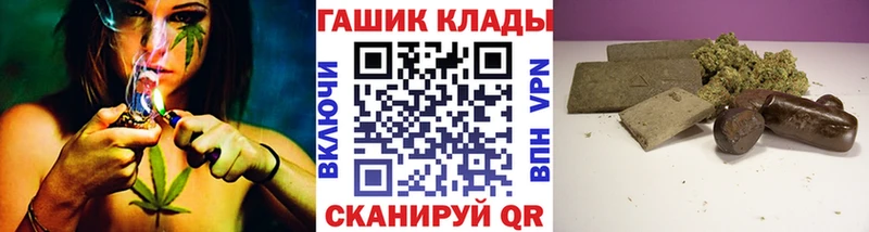 Купить закладки  Кимры  ГАШИШ 40% ТГК 