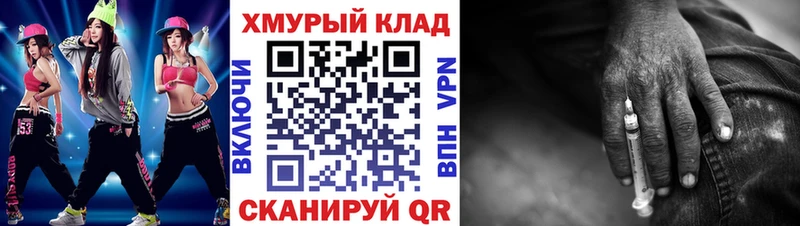 Героин гречка  Купить  Кимры 