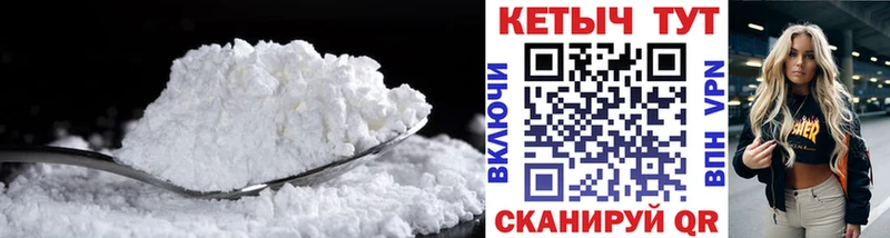 Купить  Кимры  КЕТАМИН ketamine 