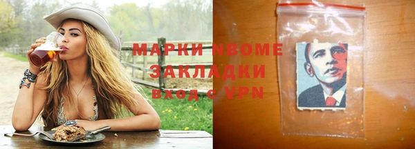 бошки Гусев