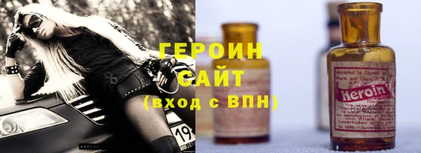 бошки Гусев