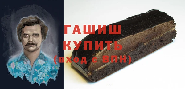 бошки Гусев