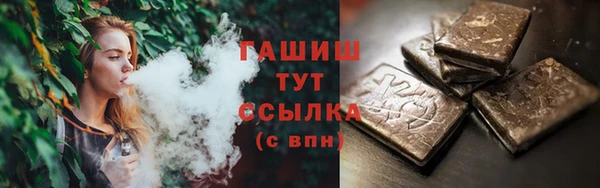 бошки Гусев