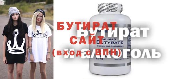 jwh Гусиноозёрск