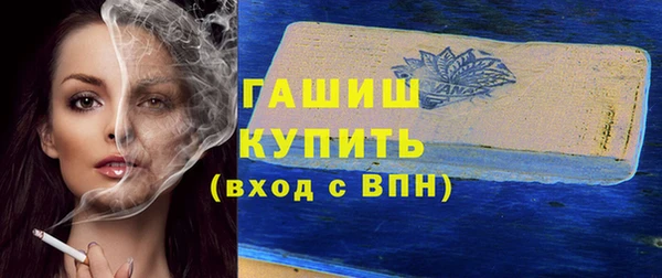 бошки Гусев