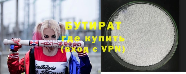 jwh Гусиноозёрск