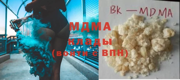 бошки Гусев