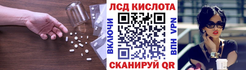 ЛСД экстази кислота  Купить закладки  Кимры 