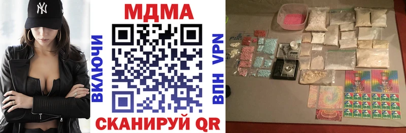 Купить где  Кимры  MDMA crystal 