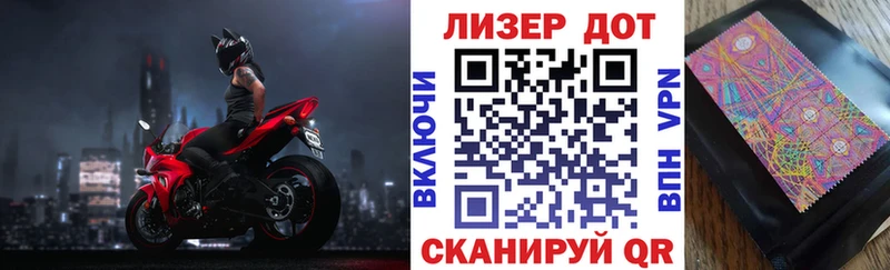 Купить где  Кимры  Марки 25I-NBOMe 1,5мг 