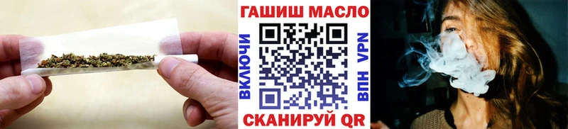 Купить  Кимры  ТГК вейп 