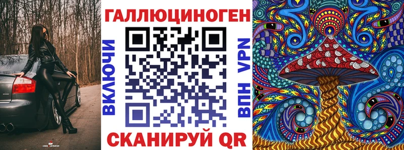 Псилоцибиновые грибы MAGIC MUSHROOMS  Купить где  Кимры 